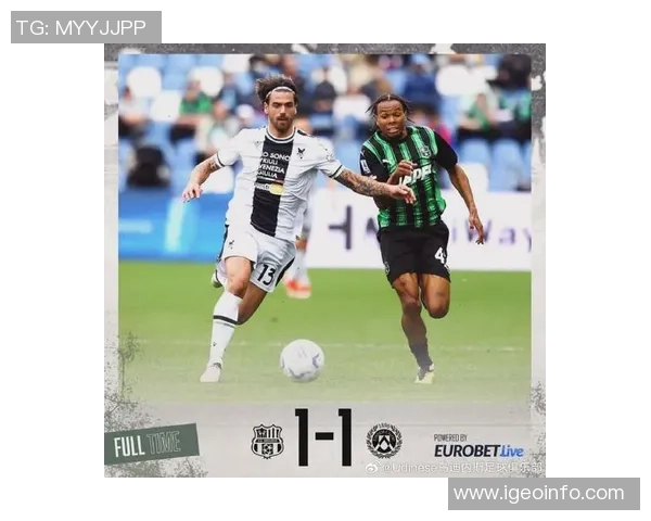 萨索洛与乌迪内斯精彩对决直播全程回顾与分析