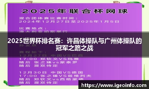 澳门威尼斯人