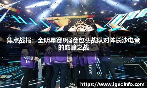 威尼斯人