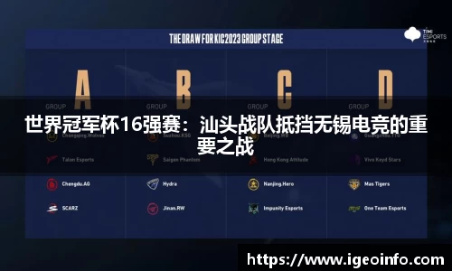 威尼斯人