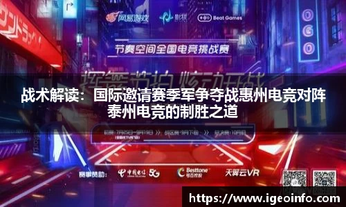 威尼斯人
