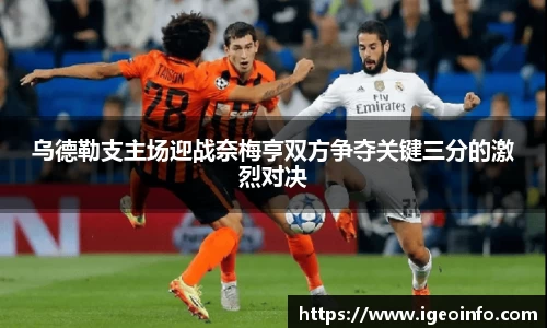 威尼斯人